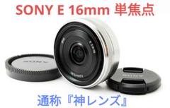 2024年最新】24mm f2.8 g sonyの人気アイテム - メルカリ