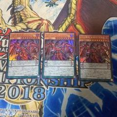遊戯王 DDD零死王ゼロ・マキナ ②