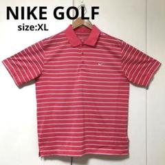 NIKE GOLF ナイキゴルフ 半袖ポロシャツ ボーダー ピンク ホワイトXL