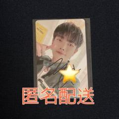 【最終値下】ホンジュンAteez 韓国FC Atiny3期 直筆サイン入りトレカ ホンジュンAteez 韓国FC Atiny3期 直筆サイン入りトレカ - メルカリ