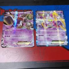 ポケモンカード フーパexの中古 未使用品を探そう メルカリ