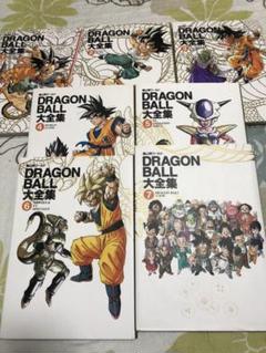 ドラゴンボール大全集の中古 未使用品を探そう メルカリ ドラゴンボール大全集の中古 未使用品を探そう メルカリ