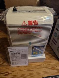 2025年最新】ナカトミ(NAKATOMI) 除湿機 DM-6の人気アイテム