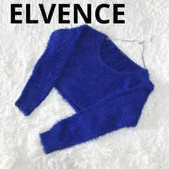 ELVENCE エルベンス(L)長袖 ニット セーター ショート丈 ブルー