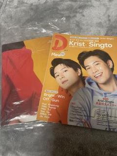 2025年最新】krist singtoの人気アイテム - メルカリ
