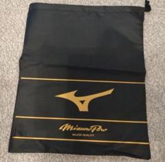 MizunoPro 野球 スパイクケース 黒