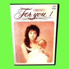 2025年最新】FOR YOU dvd 中山美穂の人気アイテム - メルカリ