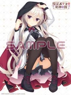喫茶ステラと死神の蝶 タペストリー Gナツメver2 喫茶ステラと死神の蝶 キャラクターソング Vol.2「Sweetest