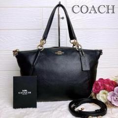 コーチ COACH キルティング レザーバッグ 2way 卒業式 入学式