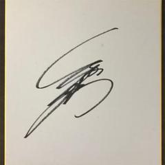 埼玉西武ライオンズ #52山田遥楓 直筆サイン 色紙 - メルカリ