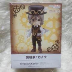 ねんどろいどどーる 発明家：カノウ