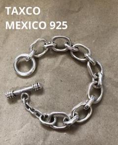 メキシコ製 vintage 925 リンクブレスレット mexico taxco vintage taxco mexico 925 リンク ブレスレット