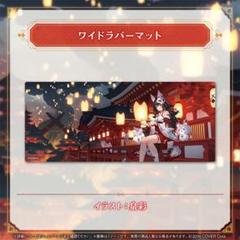 プレイマット：大神ミオ3 - u-sleeve - BOOTH