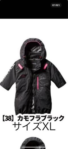 お*ち様 バートル　空調服　半袖　AC2066 M カモフラブラック　サイドファ バートル 空調服 半袖 AC2066 M カモフラブラック サイドファン