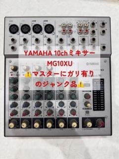 配信機器・PA機器・レコーディング機器 YAMAHA MZ105be ヤマハ | プロオーディオ - 製品情報