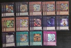 遊戯王 ライゼオル デッキパーツ 各3枚 - メルカリ