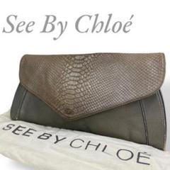 2025年最新】SEE BY CHLOE レディース クラッチバッグの人気