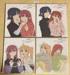 【1週目入場特典】ぼっちざろっく ぼざろ 色紙 2種 6月7日～ 入場特典リスト】「ぼっち・ざ・ろっく！」は特典2つ