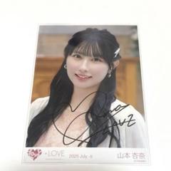 イコラブ　=LOVE　生写真　直筆　サイン　山本杏奈　お渡し会　うなじ　日比谷 イコラブ 山本杏奈 直筆 生写真 - メルカリ