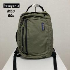 【希少廃盤】パタゴニア patagonia MLC 45L オリーブ 3Way e9c43b8a834ecde34ce5b423922c1b