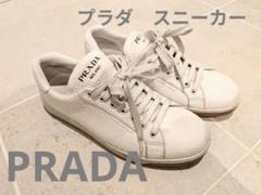 【箱・替え紐付き】PRADA ホワイトレザー スニーカーのサムネイル