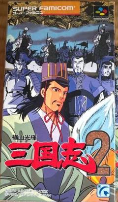 2025年最新】三国志2 ファミコンの人気アイテム - メルカリ