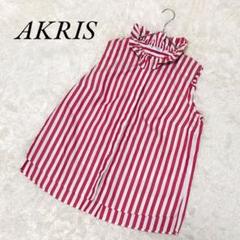 未使用の様子 AKRIS アクリス コットン 100% ブラウス アンサンブル 未使用の様子 AKRIS アクリス コットン 100% ブラウス アンサンブル