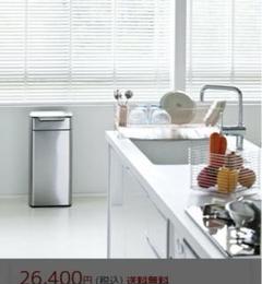 simplehuman シンプルヒューマン ステンレススチール ごみ箱 フタ付