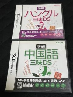 学研 中国語三昧dsの中古 未使用品 メルカリ