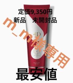 理想の身体を手に入れるトップレベルの BODY MAKEゲルクリーム 理想の身体を手に入れるトップレベルの BODY MAKEゲルクリーム