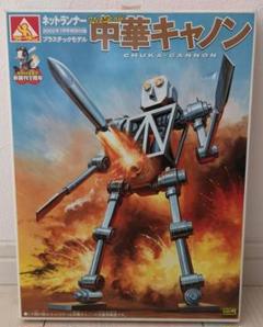 中華プラモ　天啓　アポカリプス　黒　組み立て済み中古品 Amazon | HiPlay 万象聚変 Vientiane Fusion 1/100 天啓 黒色版