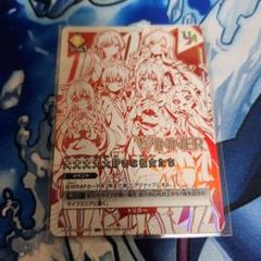 【未開封・WINNER 】大大大大大好きな彼女たち ユニオンレア UR 未開封・WINNER 】大大大大大好きな彼女たち ユニオンレア UR