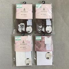 NINA'S × m♡petit ブラウン オフホワイト　 タイツ　4点セット