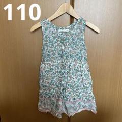 子供服110 ノースリーブワンピース　ライトグリーン　花柄
