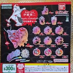 伊藤潤二 × サンリオ アクリルチャーム 6月第2週より順次発売中!