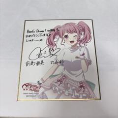 バンドリ　丸山彩　缶バッジ　ホワイトミニドレスver アニメイト 2025年最新】バンドリ グッズ 丸山彩の人気アイテム - メルカリ