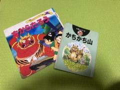 カリメロ　絵本　レトロ 6102fBC1BaL._UF894,1000_QL80_.jpg