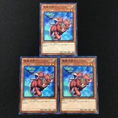 未開封 魔轟神獣ケルベラル スリーブ 4個セット 遊戯王 公式品 1個20枚入り 2025年最新】魔轟神ケルベラルの人気アイテム - メルカリ