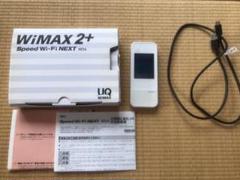 WiMAX 2+ Speed Wi-Fi NEXT W04