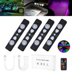 センサー 9色 LED フットライト バーライト 足元灯 4本セット 黒