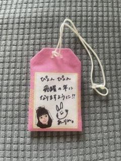 あーりん出品 2025年最新】Yahoo!オークション -あーりんの中古品・新品・未
