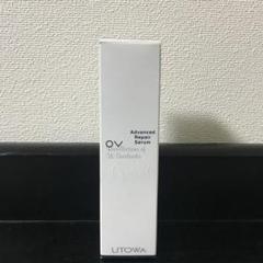ウトワ OV アドバンス リペアセラム