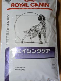 【マロン】ロイヤルカナン エイジングケア 8kg✕二袋おまとめ マロン様専用】ロイヤルカナン エイジングケア 8kg✕二袋お