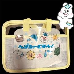 アベイル 可哀想に！ んぽちゃむ スパバッグ サウナバッグ 新品