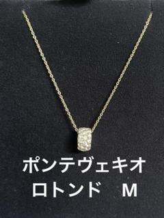 Ponte Vecchio K18YG ロトンドMのサムネイル