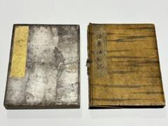 「法華法私記 裏:内引導略作法〜」写本 1帖|天台宗 比叡山延暦寺 最澄 和本