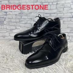 BRIDGESTONE ビジネスシューズ ブラック 日本製 25cm