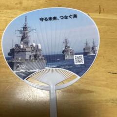 自衛隊艦艇と航空機デザインミニうちわ1枚 海上自衛隊