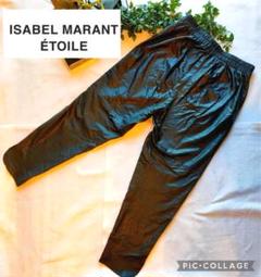 【ISABEL MARANT ETOILE】レザー調 パンツ ブラックのサムネイル