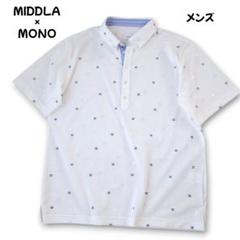 MIDDLA × MONO 消しゴム柄 半袖ポロシャツ ゴルフウェア L 極美品 MIDDLA × MONO 消しゴム柄 半袖ポロシャツ ゴルフウェア L 極美